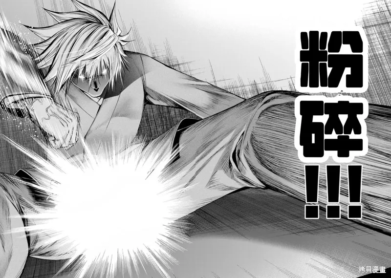 第84.5话试阅 第19页
