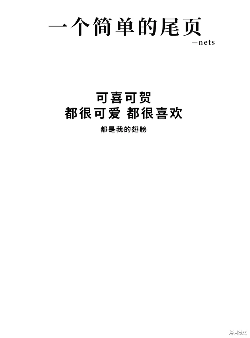 第87话 第19页