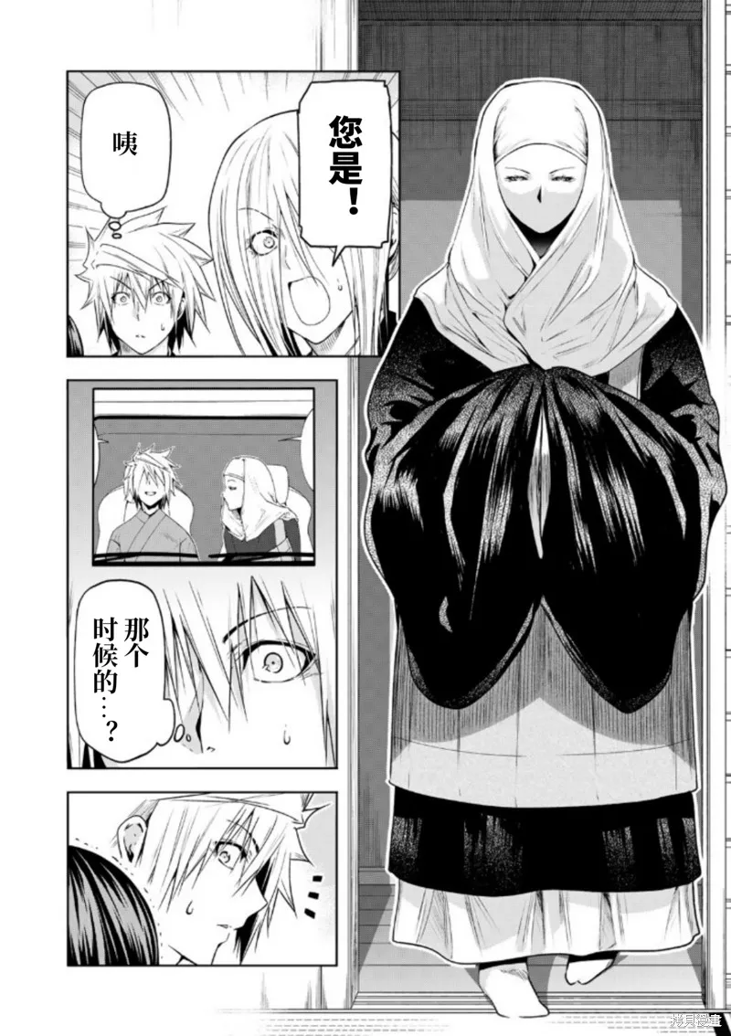 第89话 第16页
