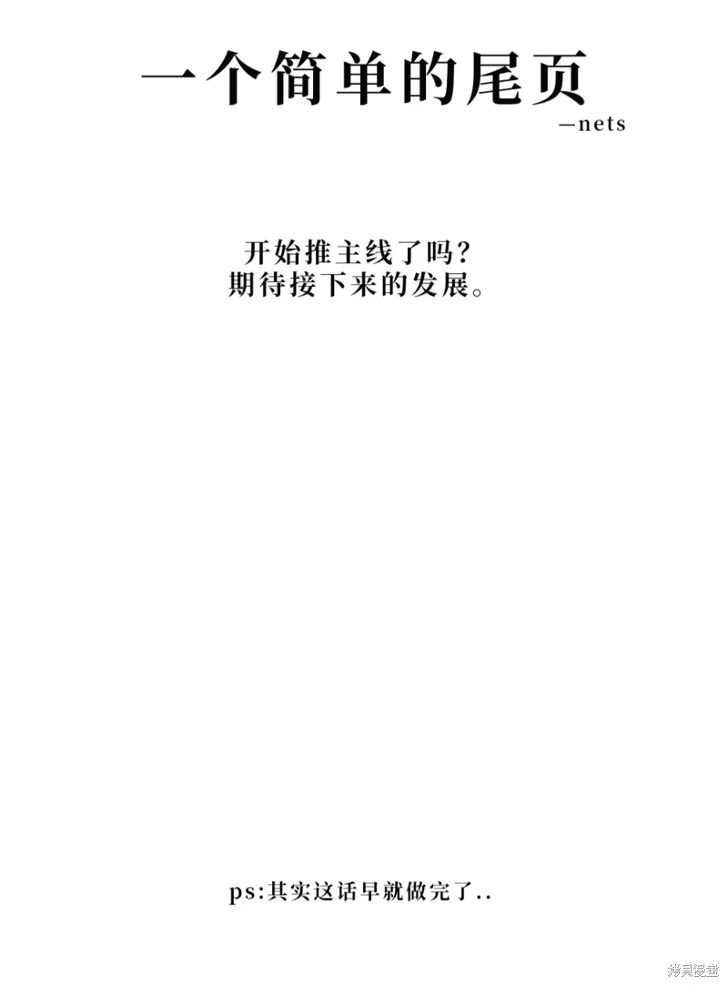第89话 第18页