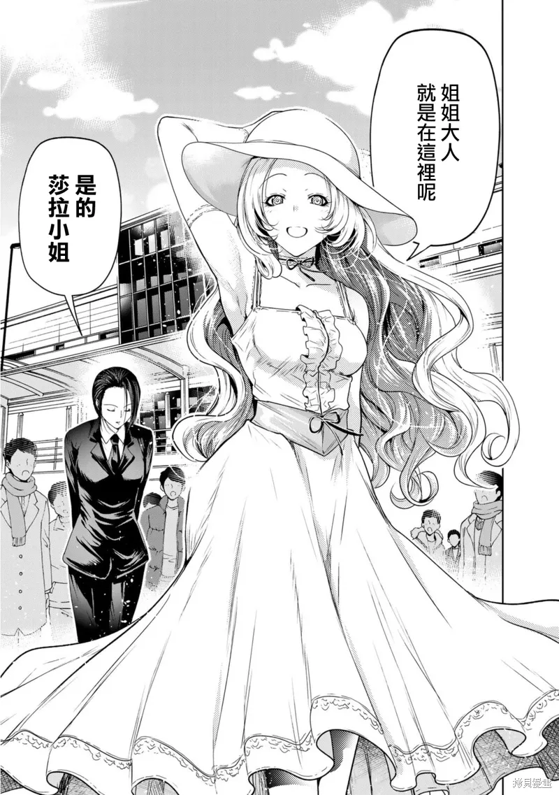 第56话 第13页