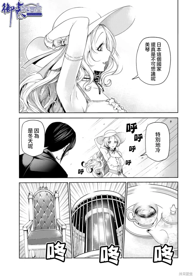 第56话 第14页