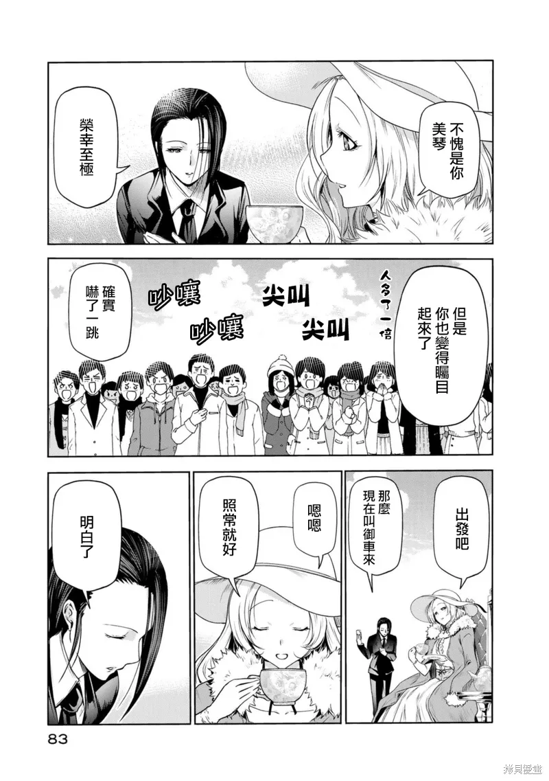 第56话 第17页