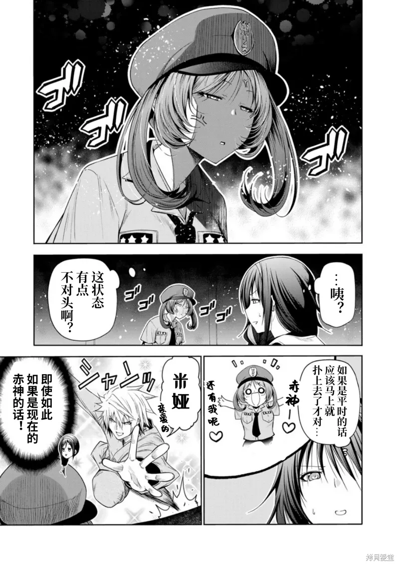 第62话 第1页