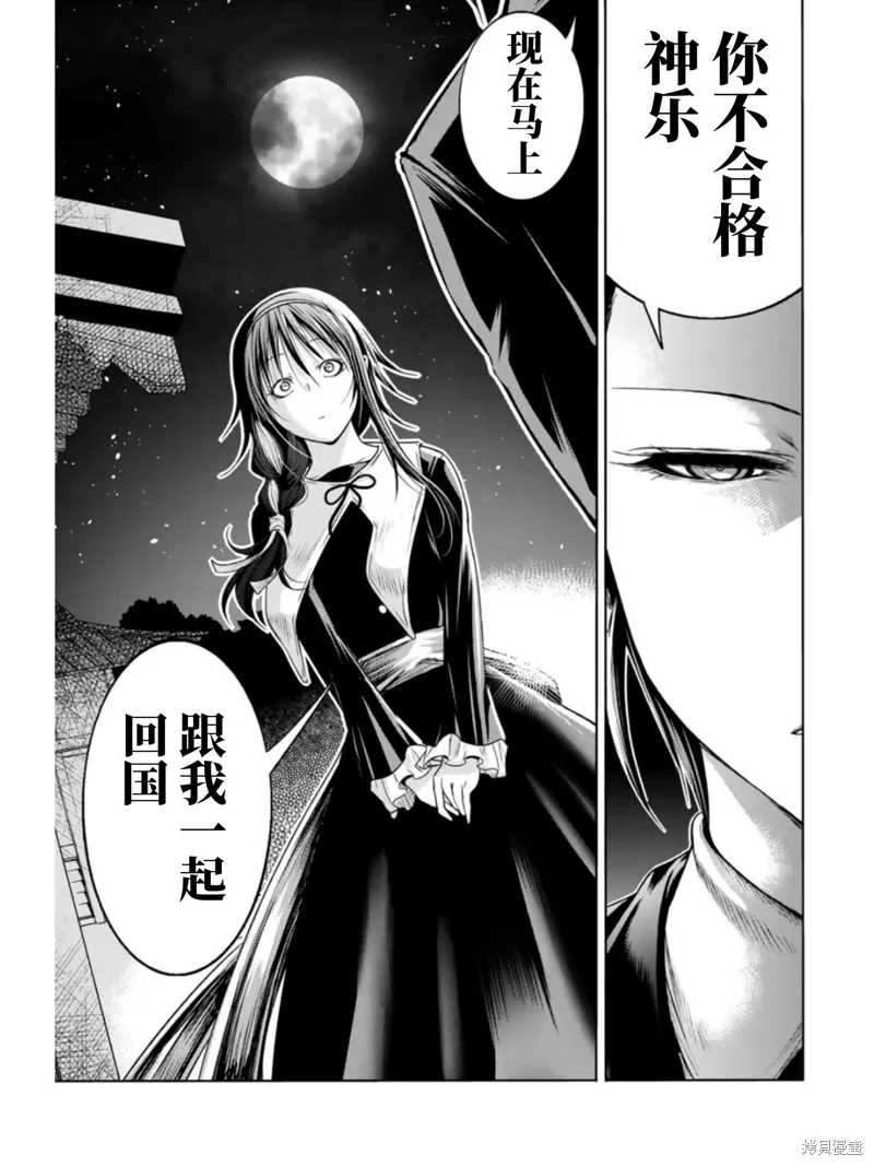 第62话 第19页