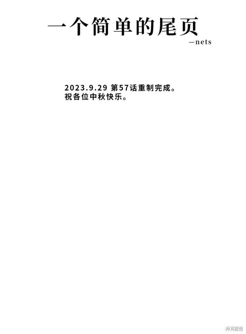 第57话 第19页