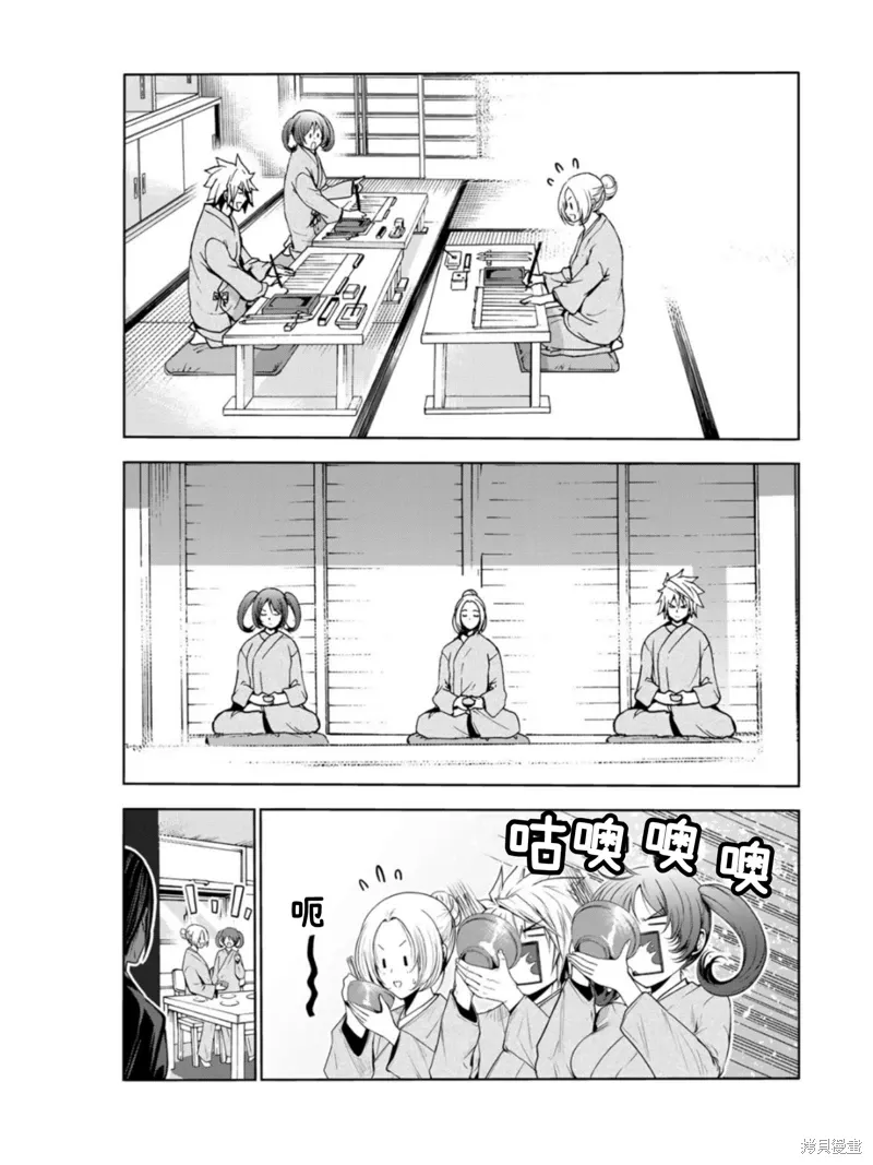 第60话 第15页