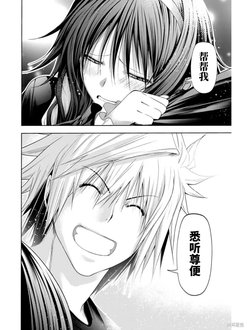 第63话 第10页