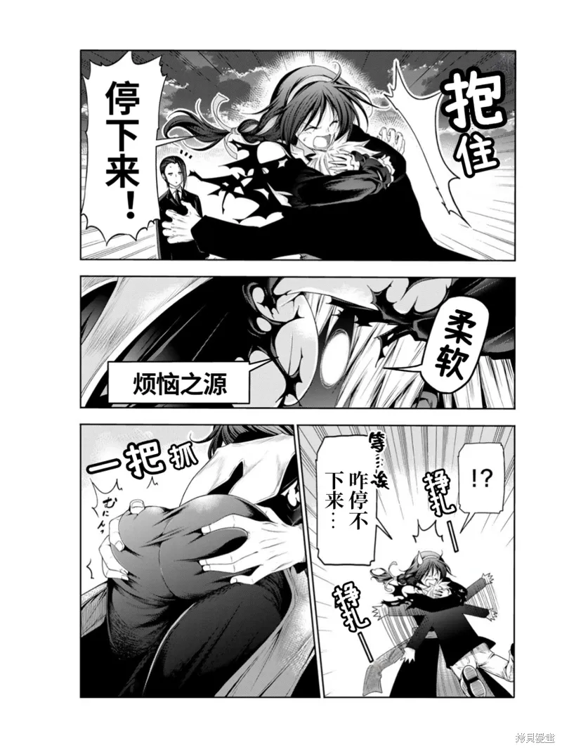 第63话 第19页