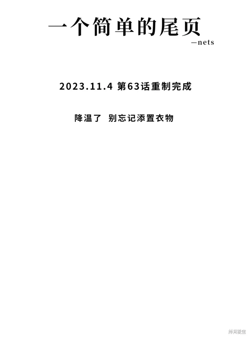 第63话 第27页