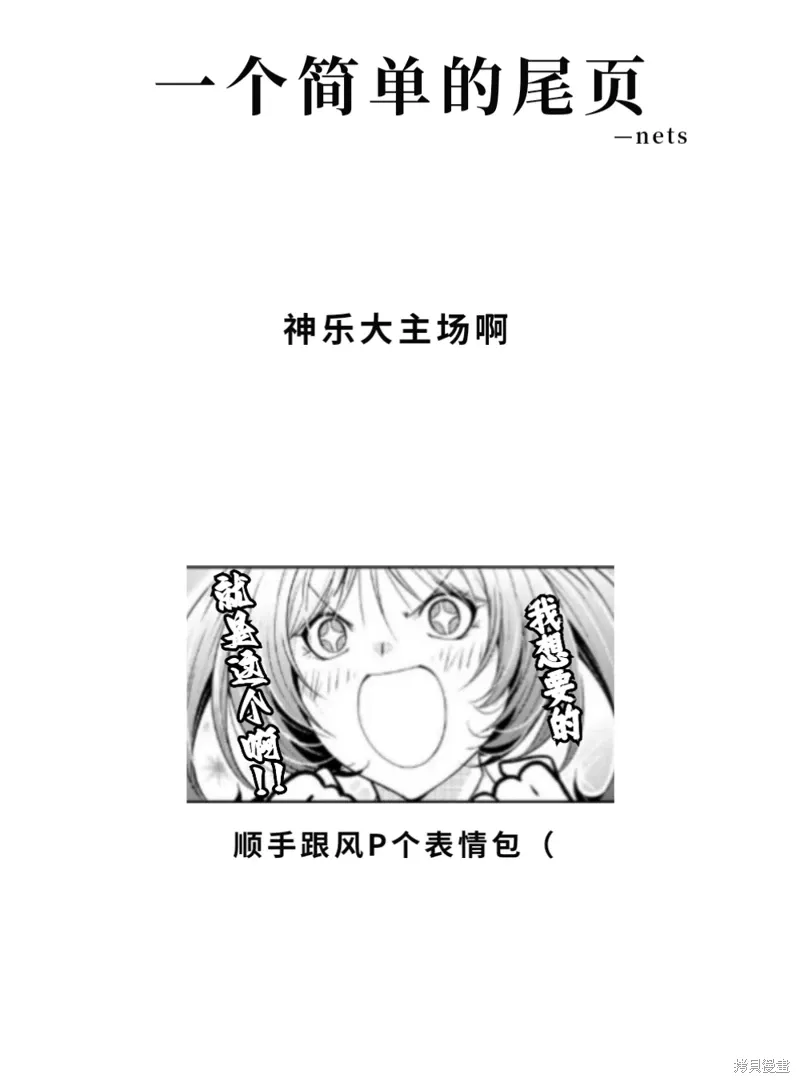 第92话 第18页