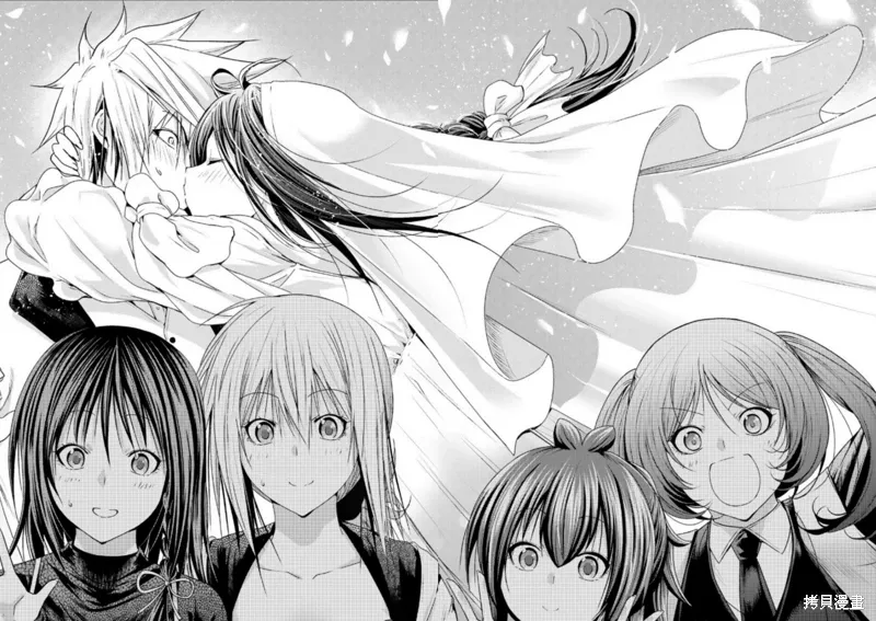 第92.5话 第12页