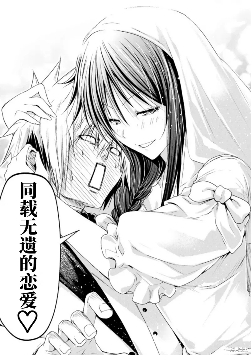 第92.5话 第14页