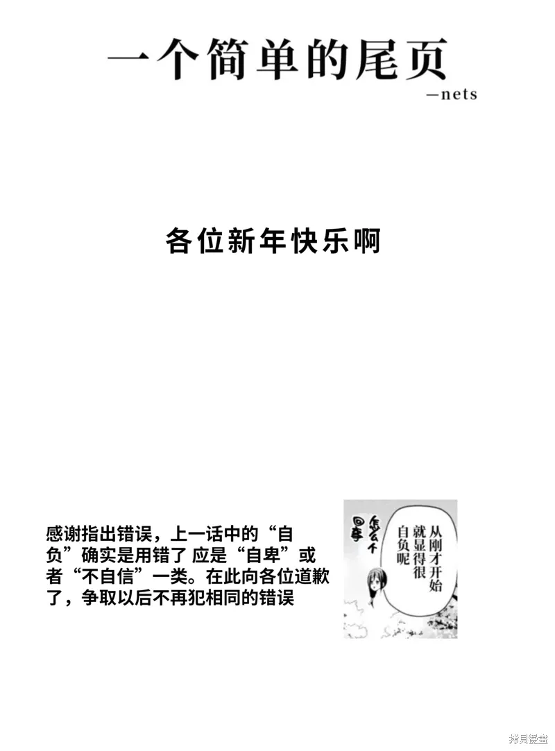 第92.5话 第15页