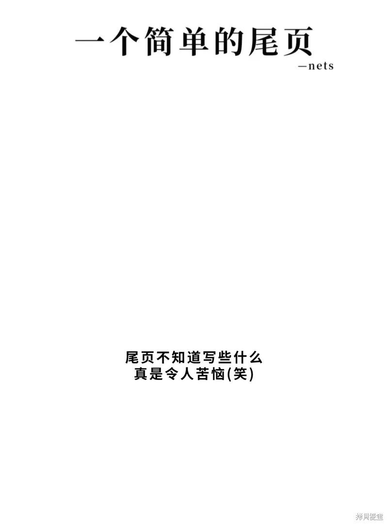 第93话 第19页