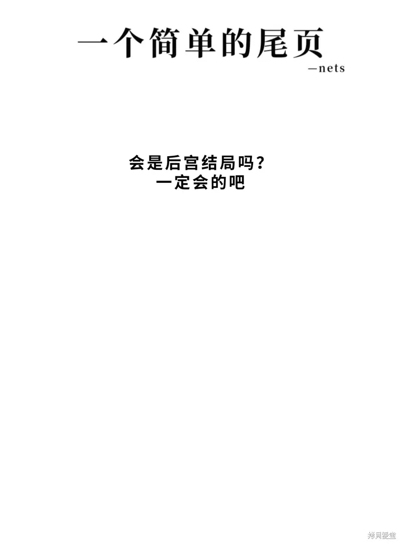 第94话 第19页