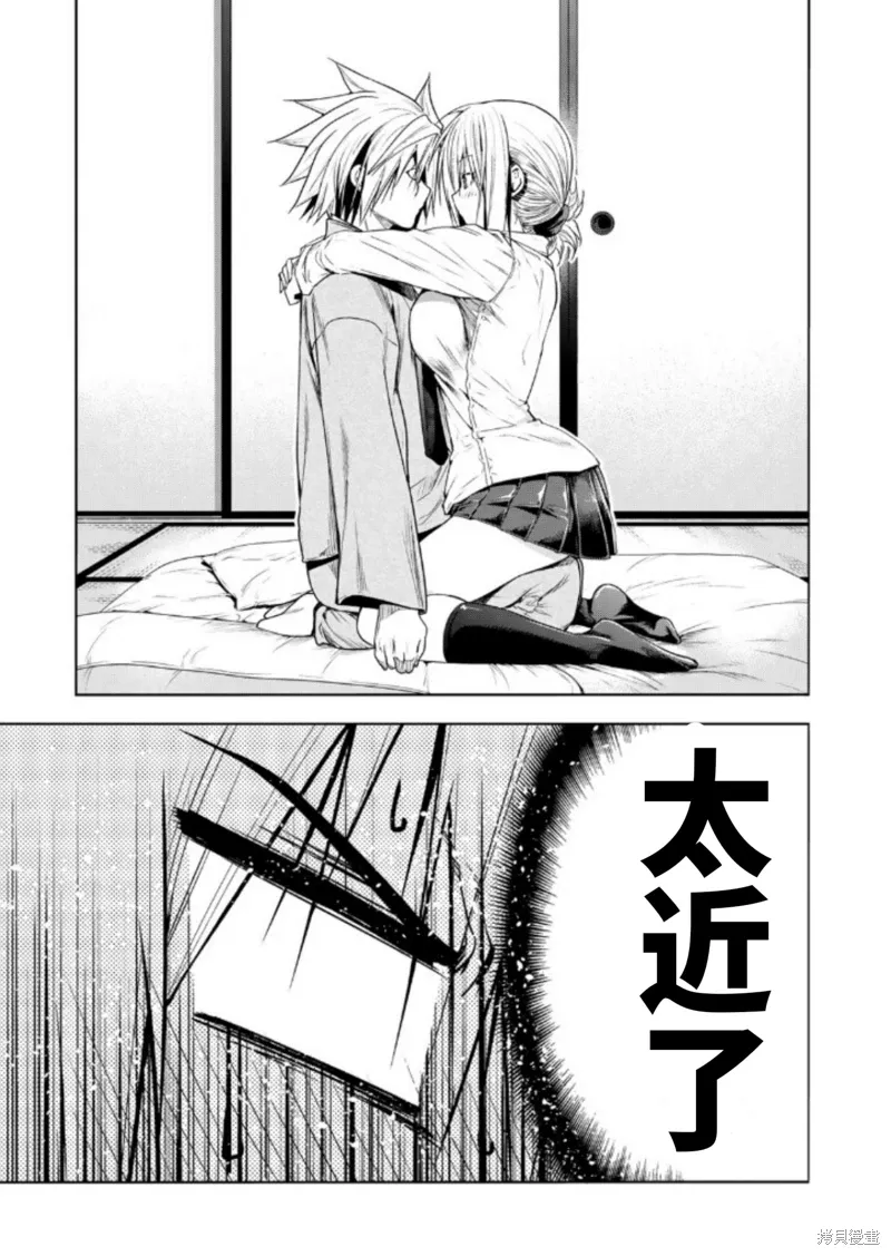 第95话 第11页