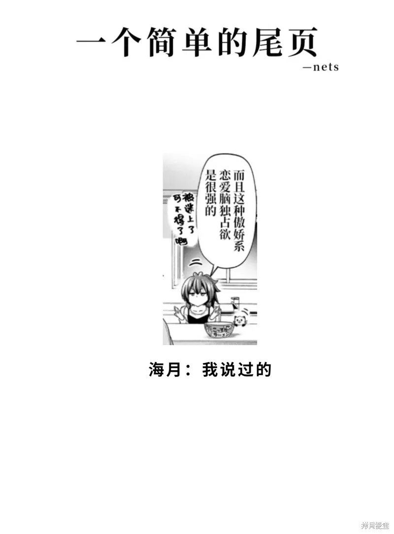 第95话 第19页