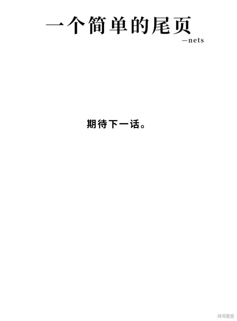 第95.5话 第7页