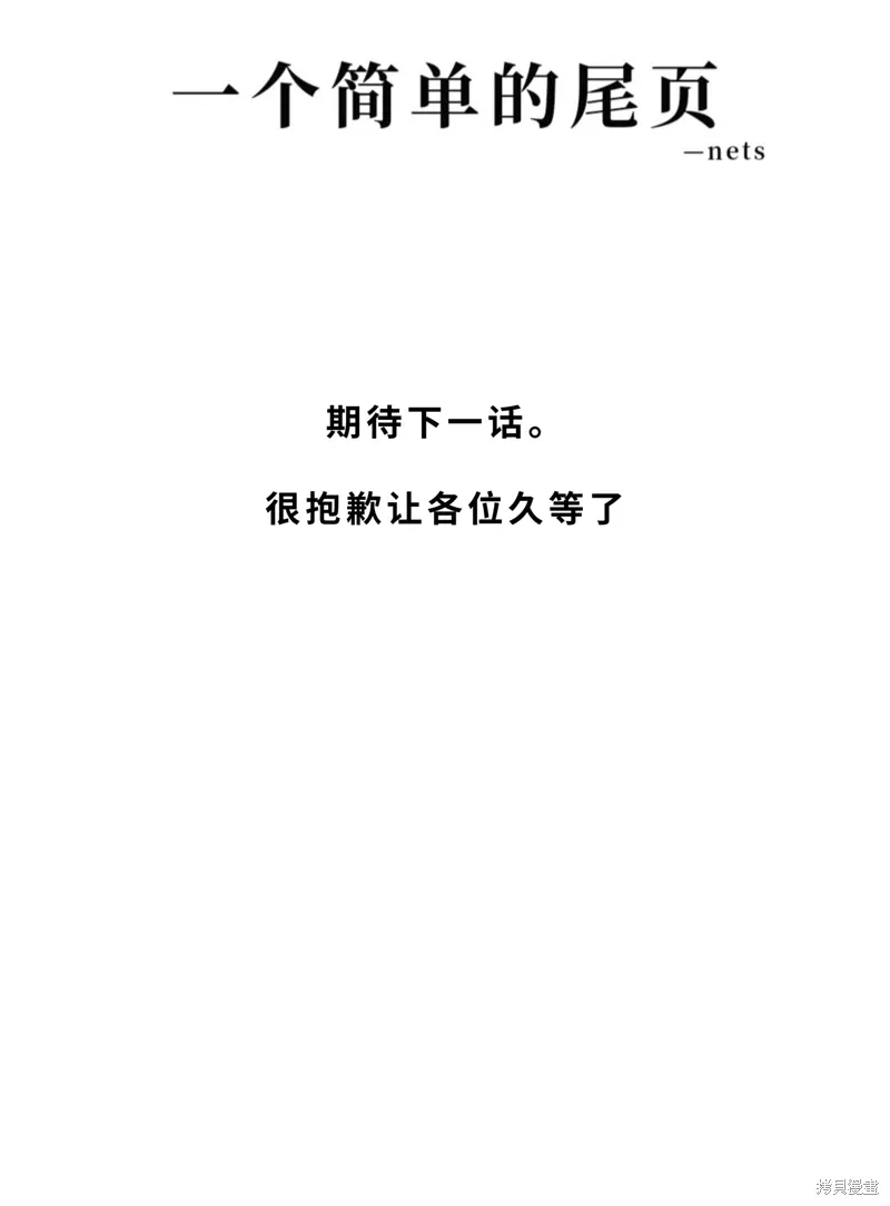 第96话 第18页