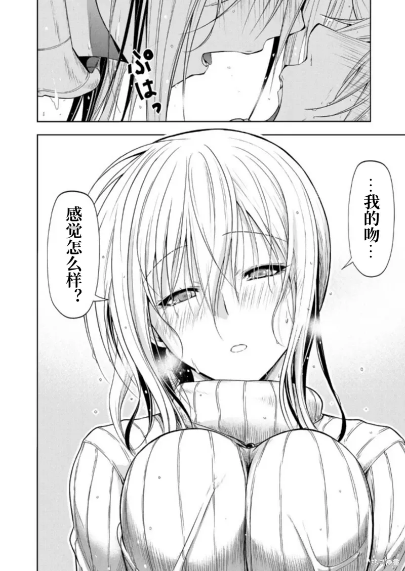 第98话 第11页