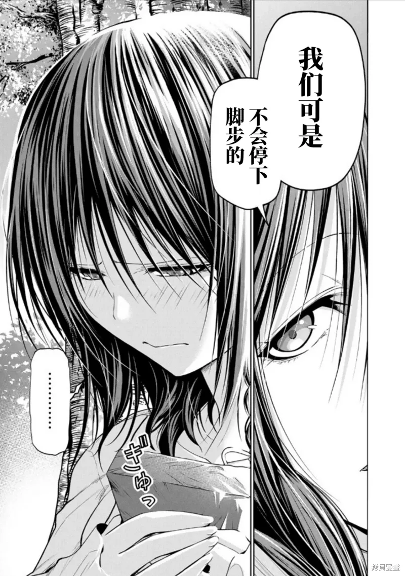 第98话 第16页