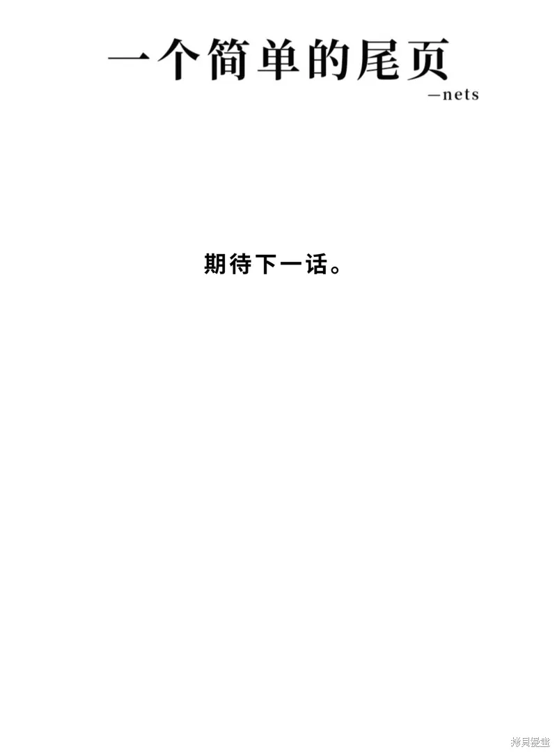 第98话 第17页