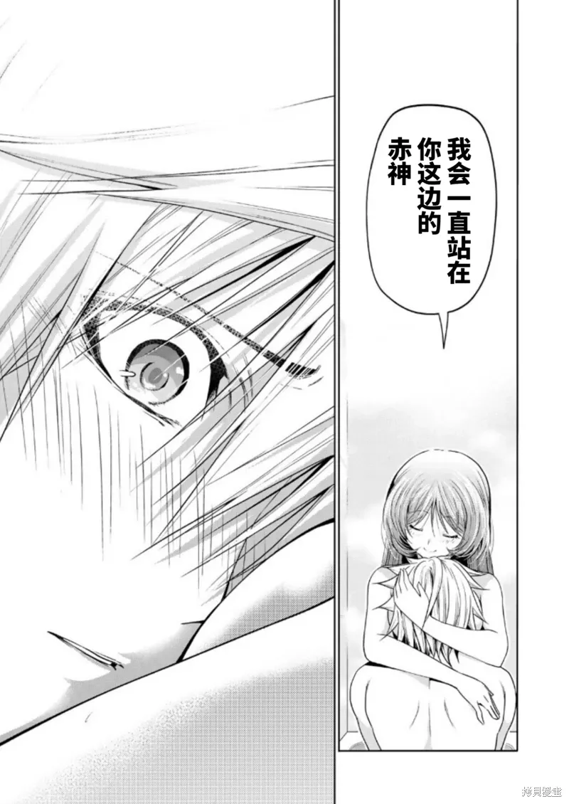 第99话 第17页