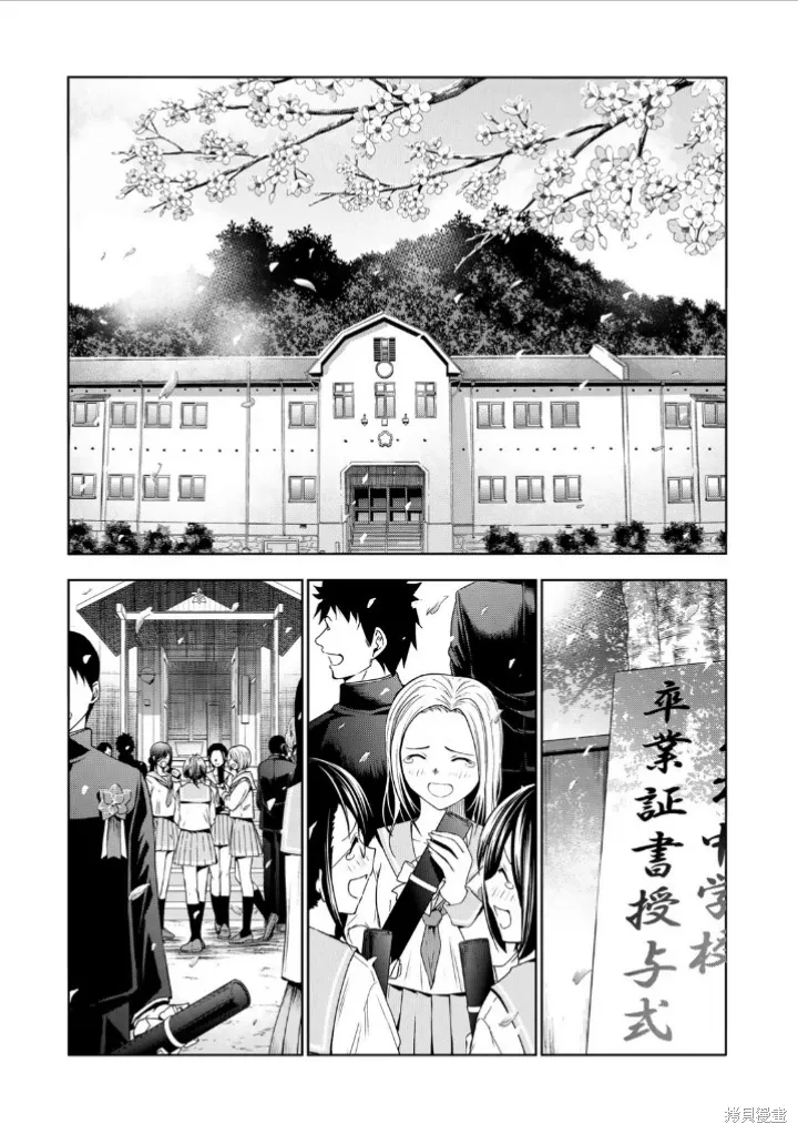 第99.5话 第1页