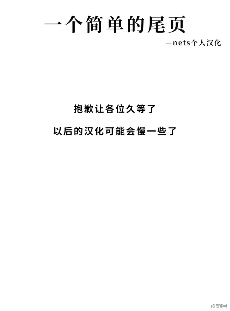 第99.5话 第17页