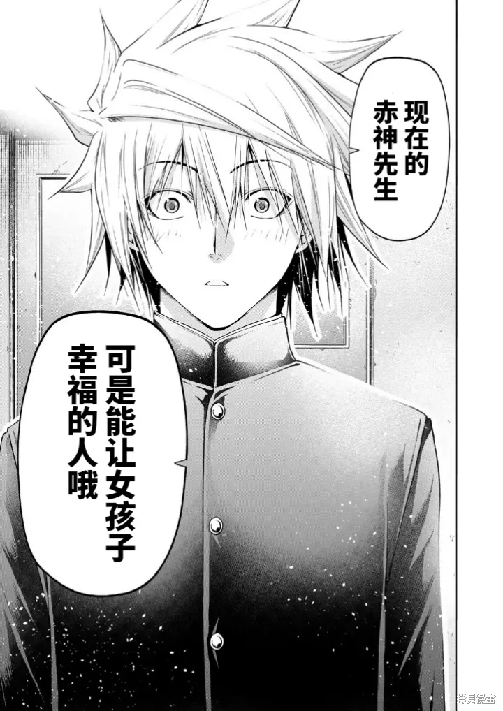 第100话 第9页