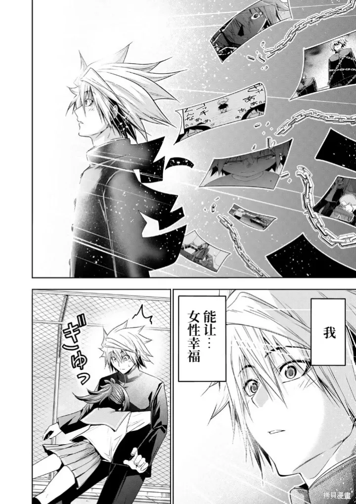 第100话 第10页