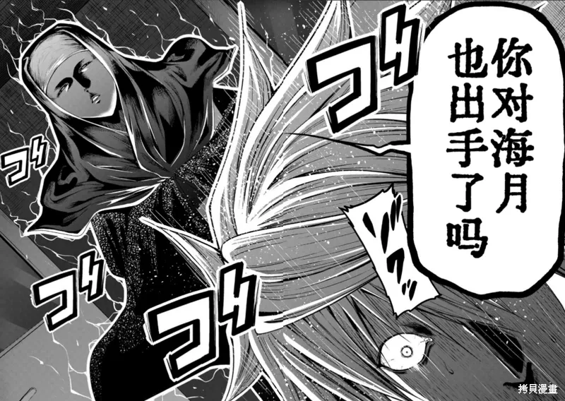 第100话 第13页