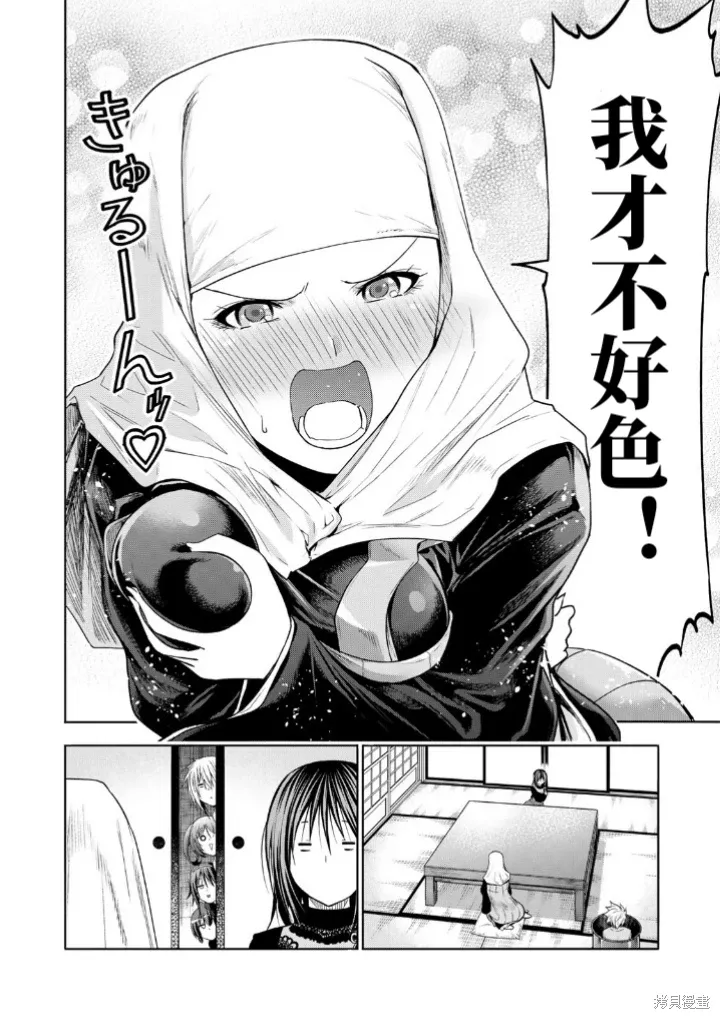 第101话 第18页