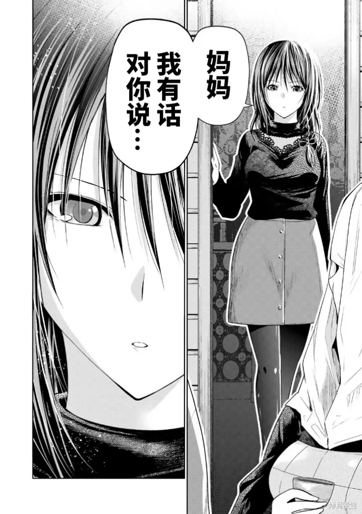 第102话 第18页