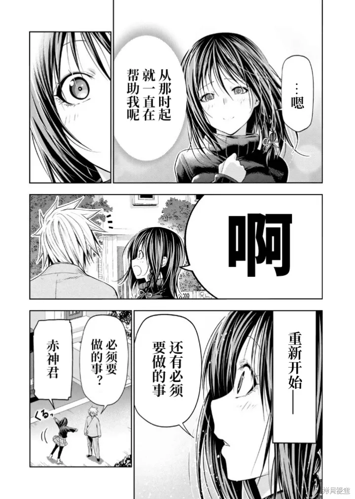 第104话 第15页