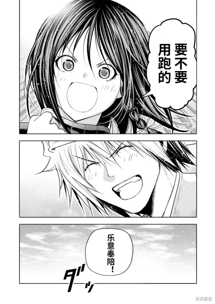 第104话 第16页