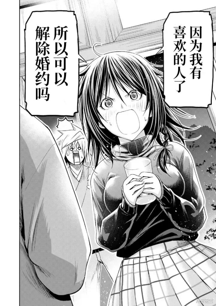 第104话 第18页