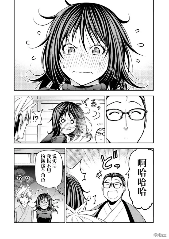 第104话 第19页