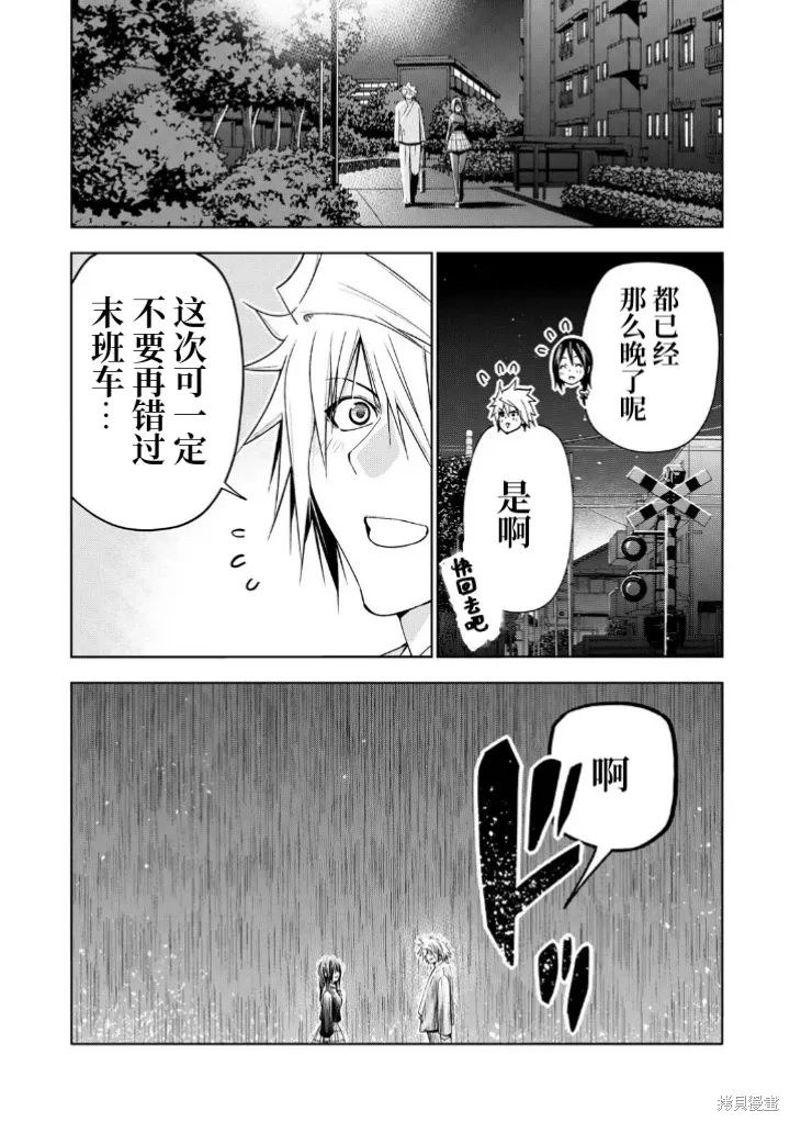 第104话 第22页