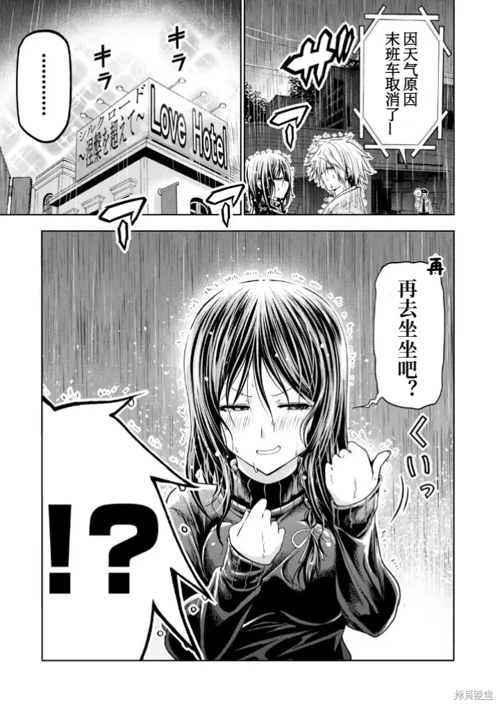 第104话 第23页