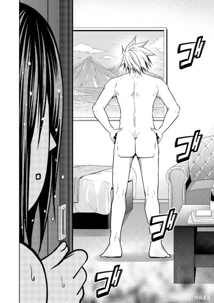 第105话 第4页