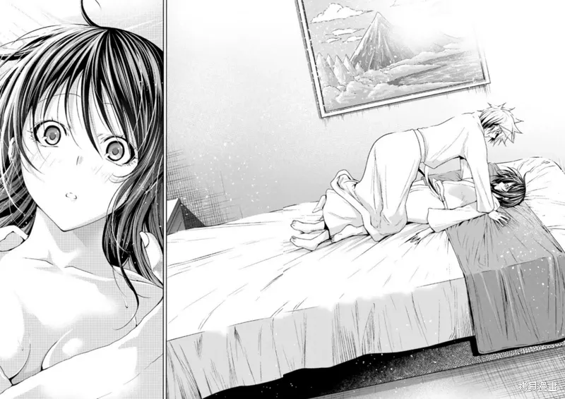 第106话 第17页