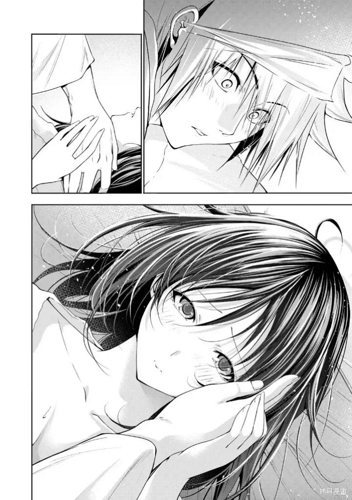 第106话 第18页