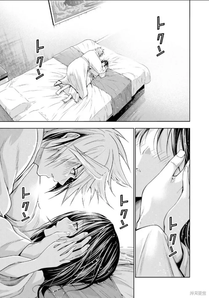 第107话 第1页
