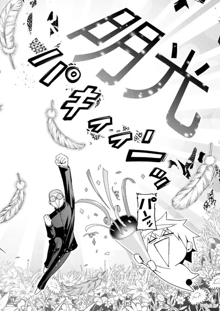 第107话 第16页
