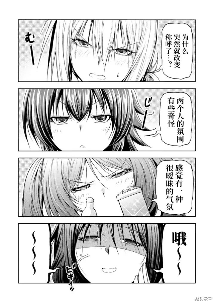第108话 第3页
