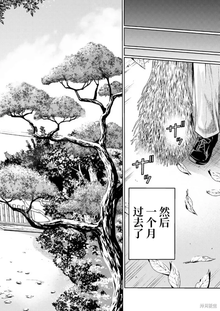 第108话 第22页