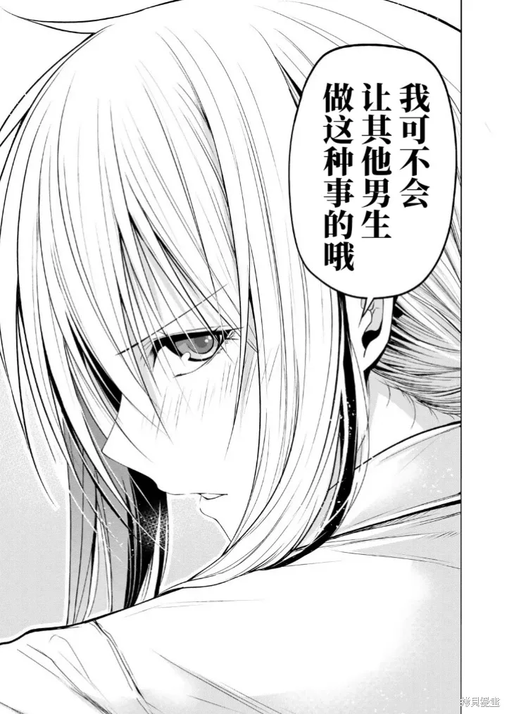 第109话 第15页