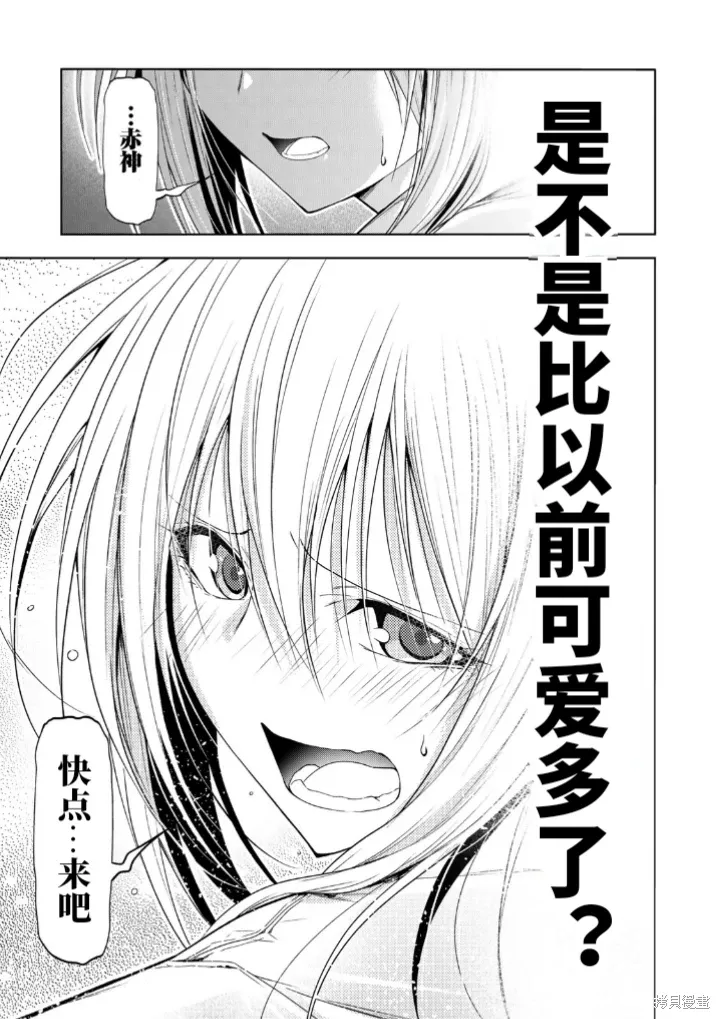第109话 第17页